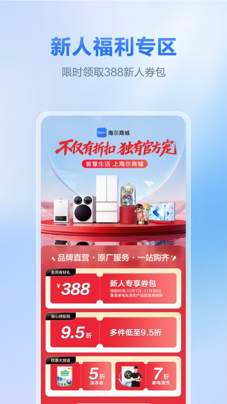 �����̳�1.5.7 �ֻ�����