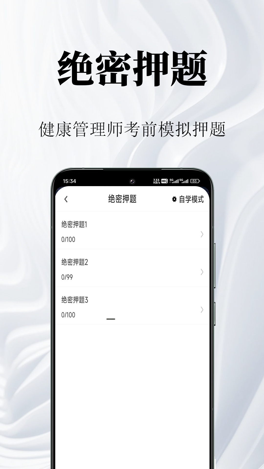 ��������ʦ�����2.2.1 ˢ�ⱸ��