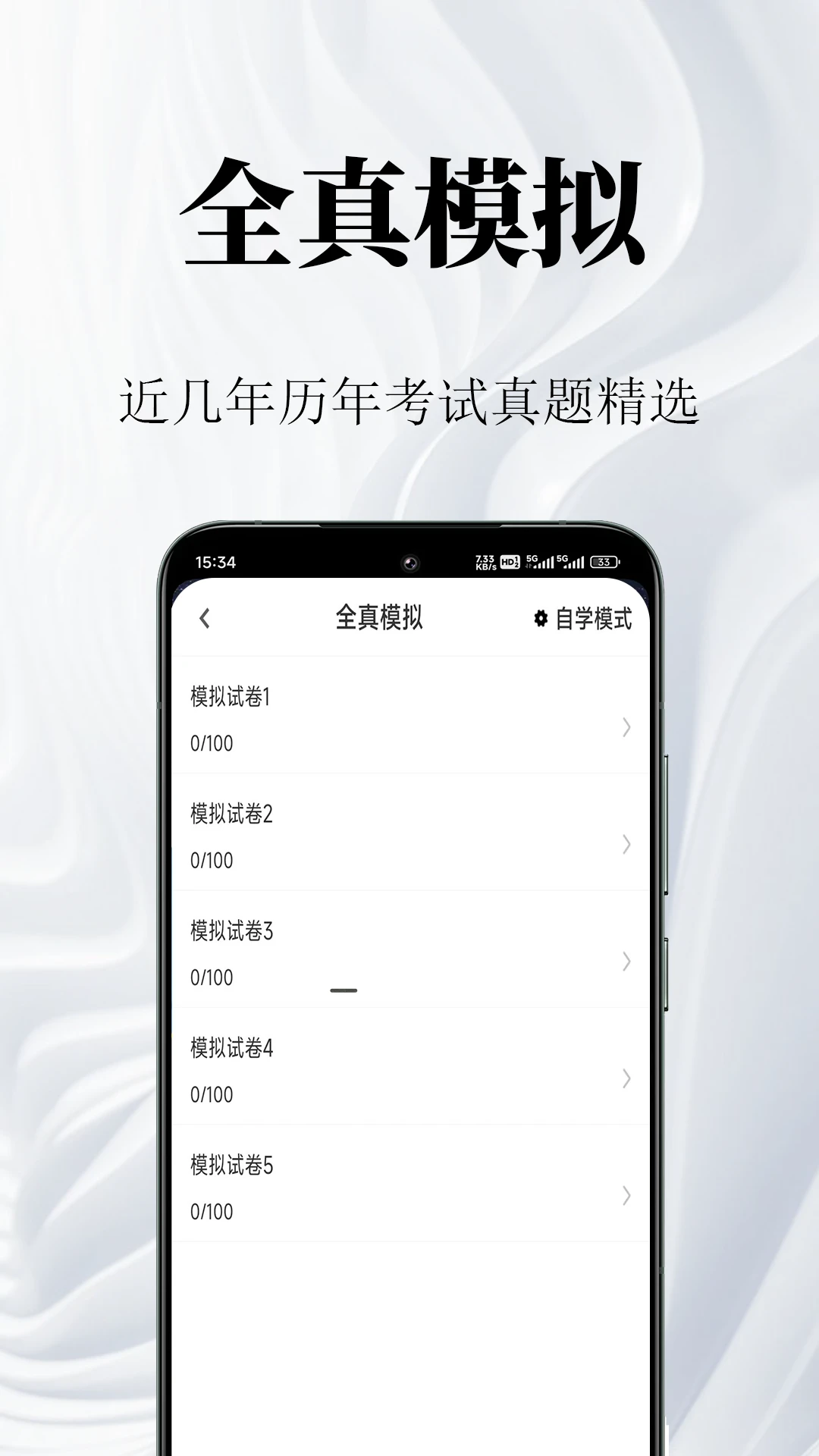 ��������ʦ�����2.2.1 ˢ�ⱸ��