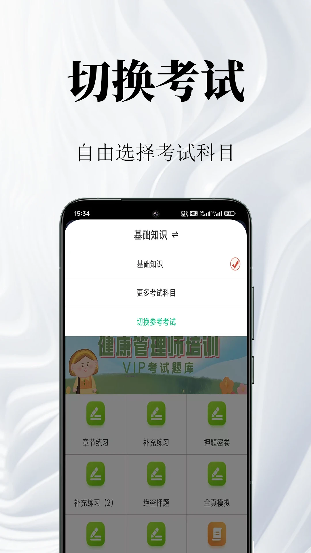��������ʦ�����2.2.1 ˢ�ⱸ��