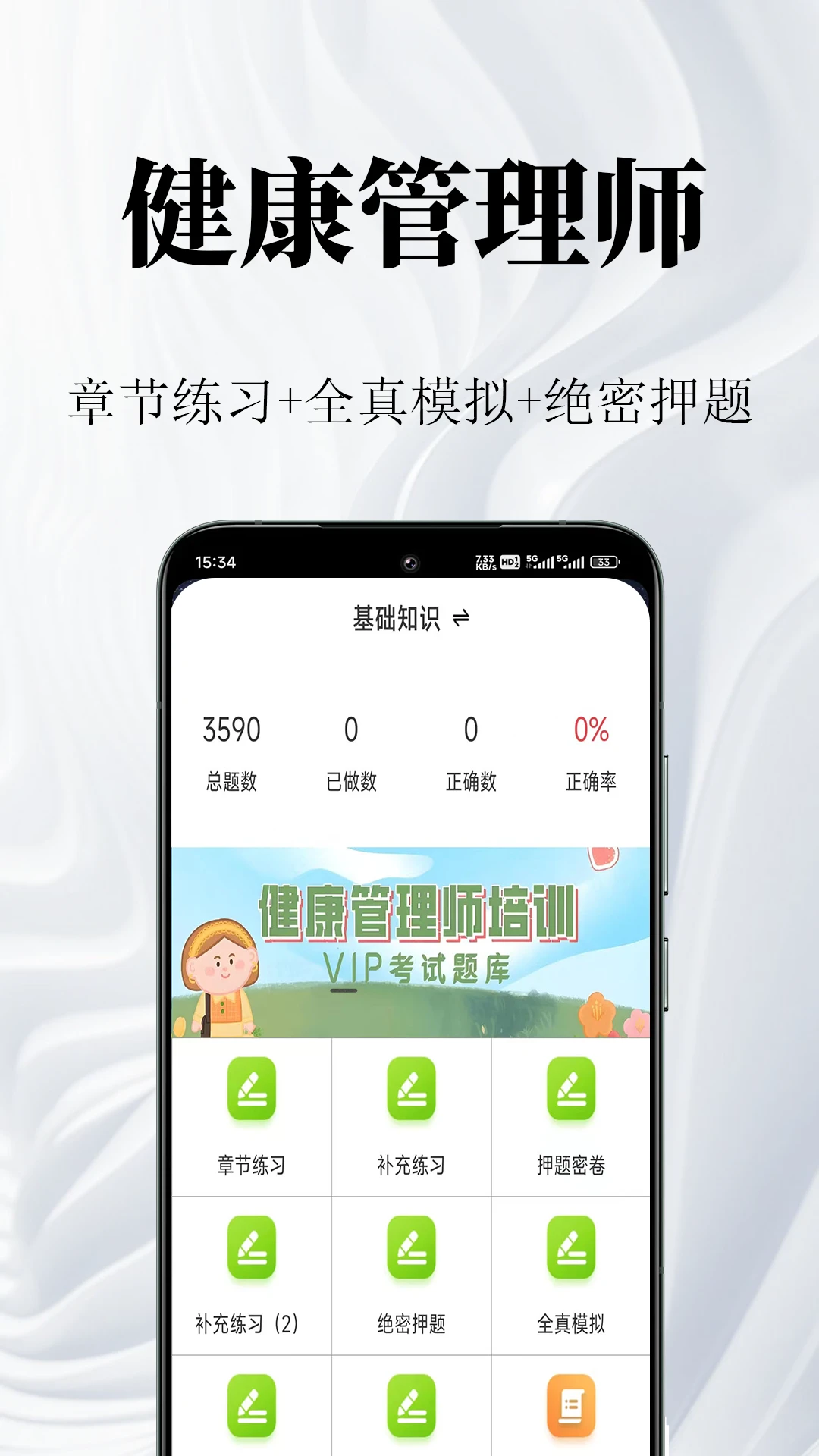 ��������ʦ�����2.2.1 ˢ�ⱸ��