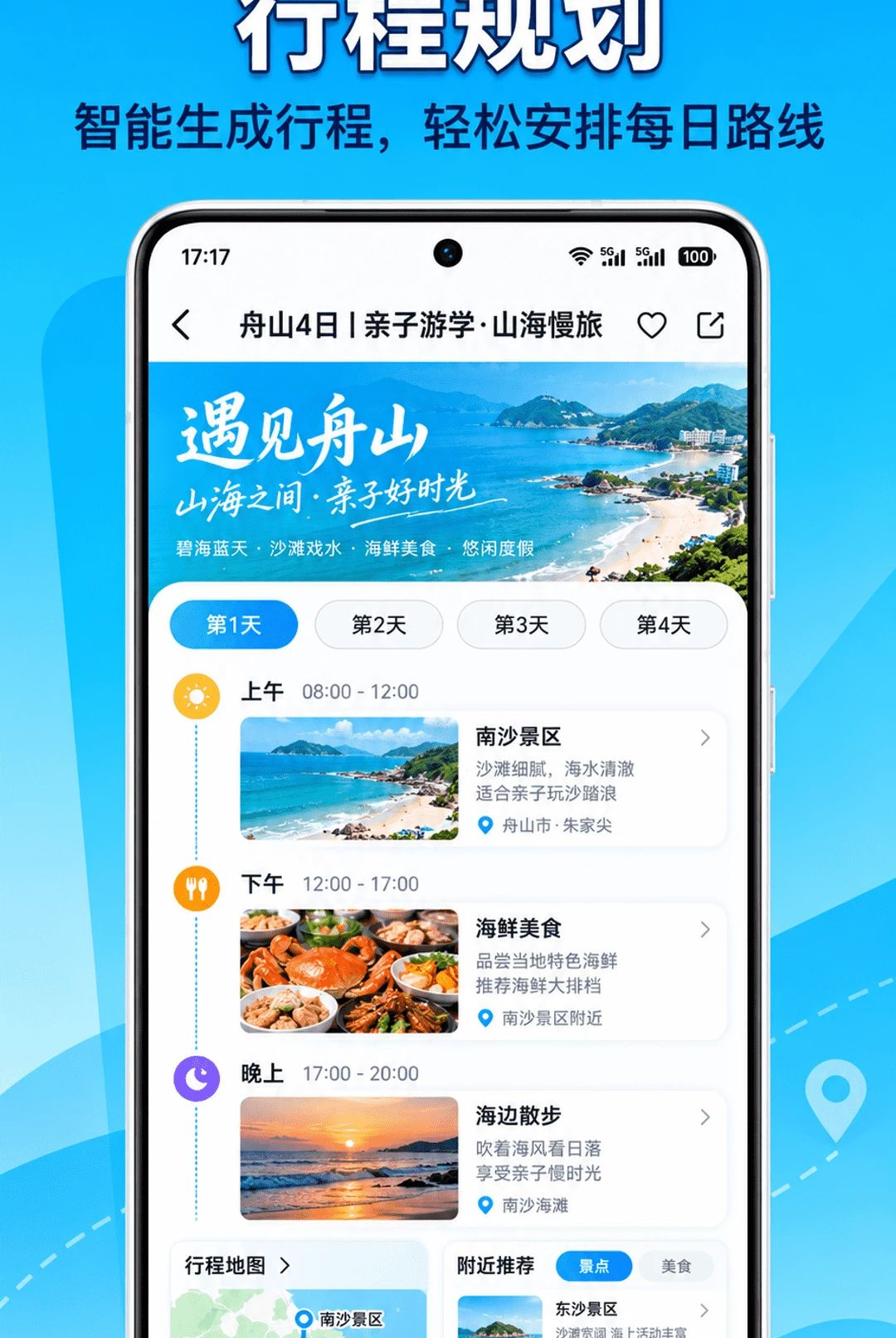 �ռ�ָ����1.0.1 �ռ䷽λ����