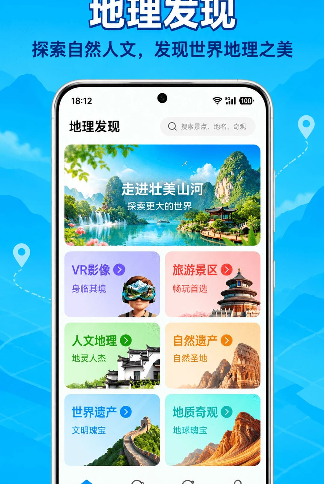 �ռ�ָ����1.0.1 �ռ䷽λ����