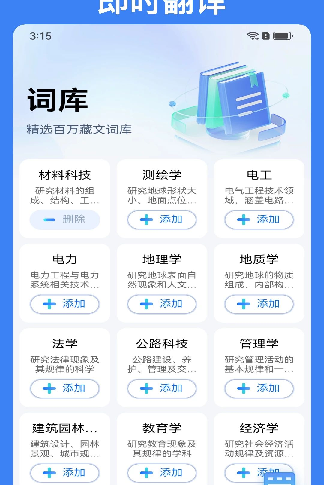 �Ǵ�AI1.7.6 ��������