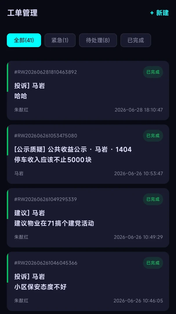 �ھ�ѾѾ2.1 ���������罻
