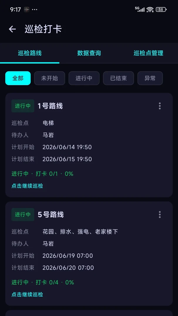 �ھ�ѾѾ2.1 ���������罻