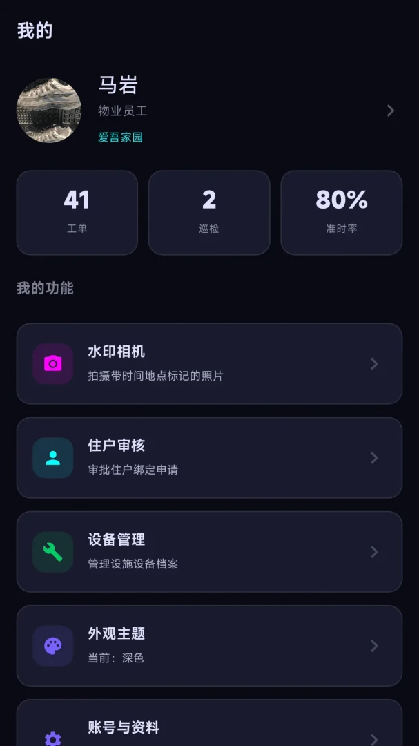 �ھ�ѾѾ2.1 ���������罻