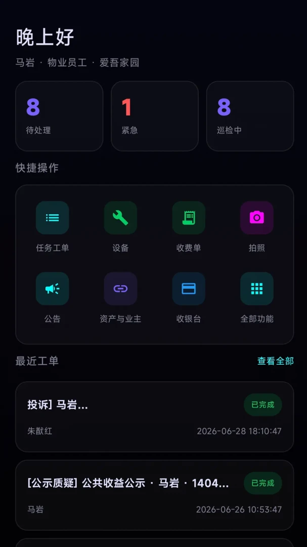 �ھ�ѾѾ2.1 ���������罻