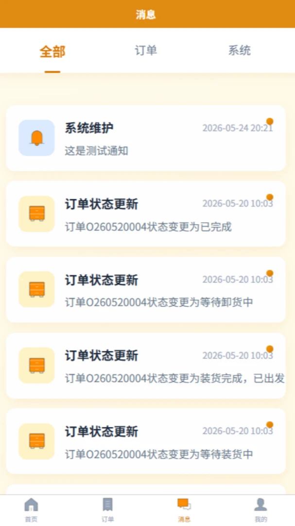 �˶��1.0.3 �����������