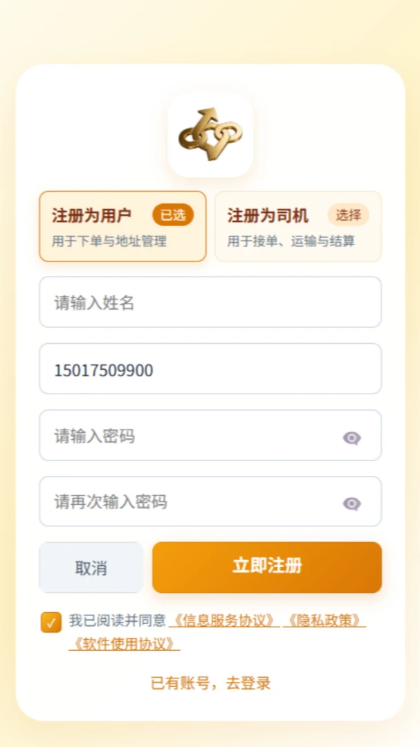�˶��1.0.3 �����������