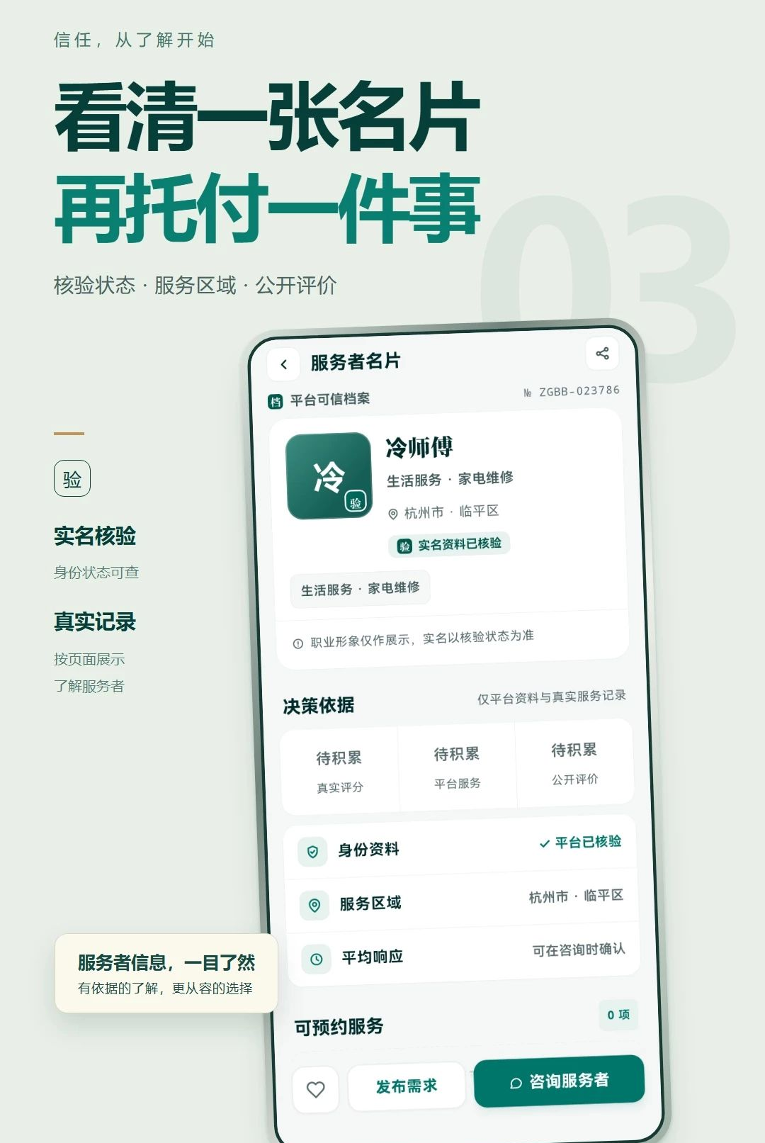 �����0.1.0 �ӵ���������