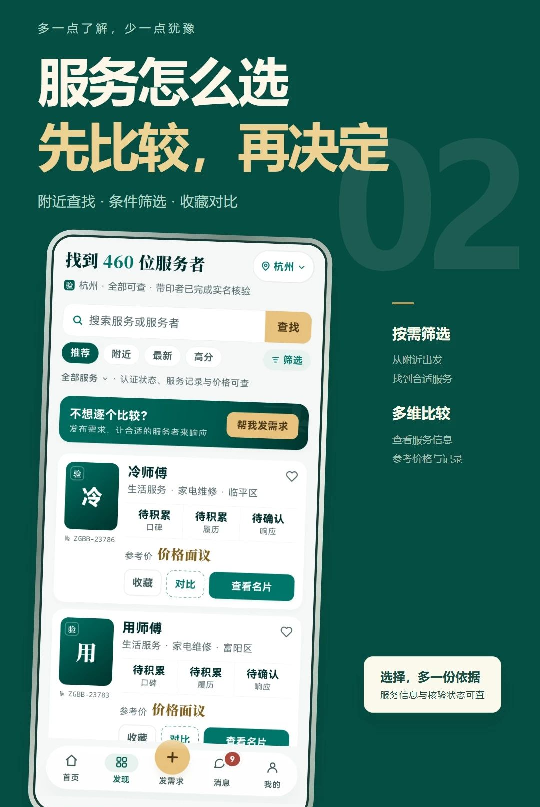 �����0.1.0 �ӵ���������