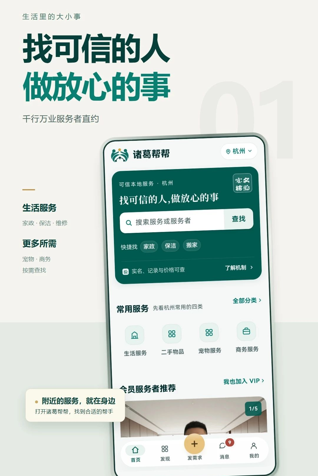 �����0.1.0 �ӵ���������