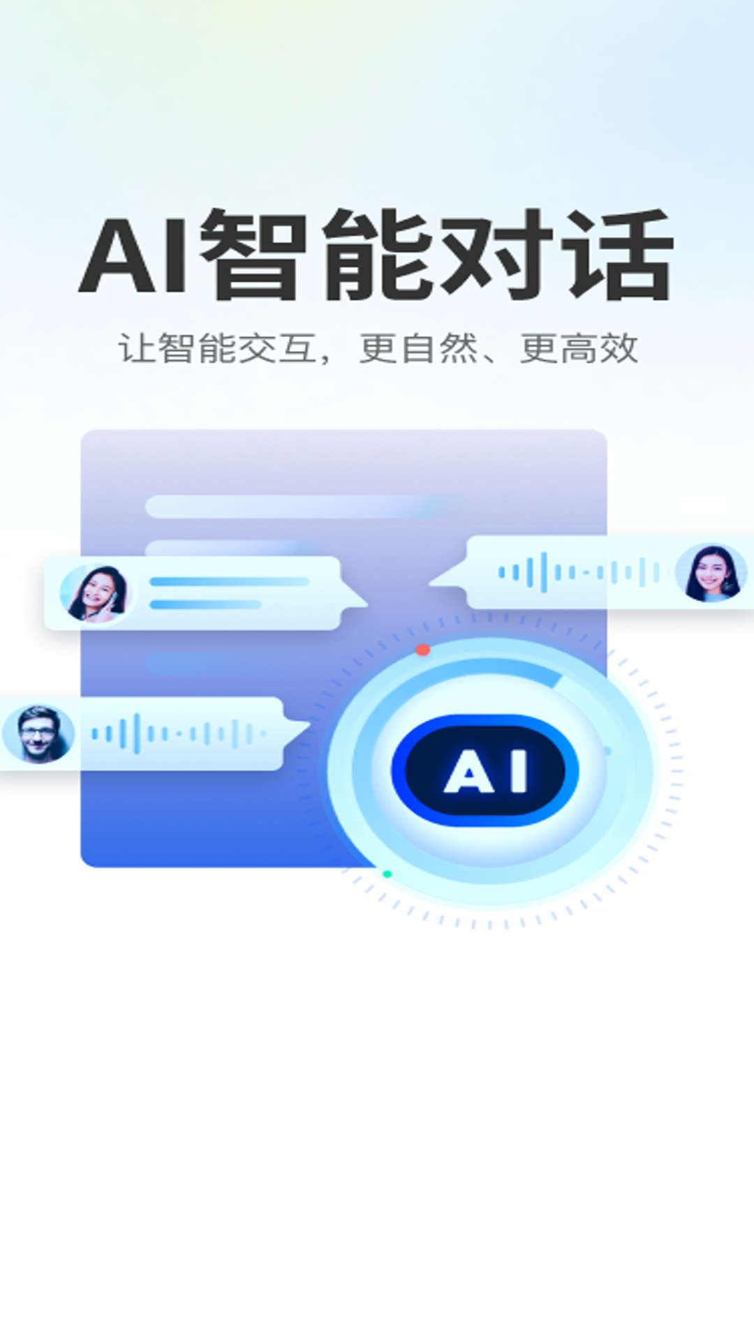 ȫ��AI����1.0.4 �����ʴ�д��