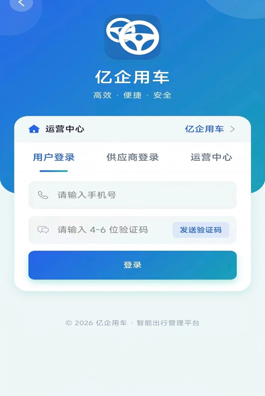 �����ó�1.0.1 ��ҵ���й���