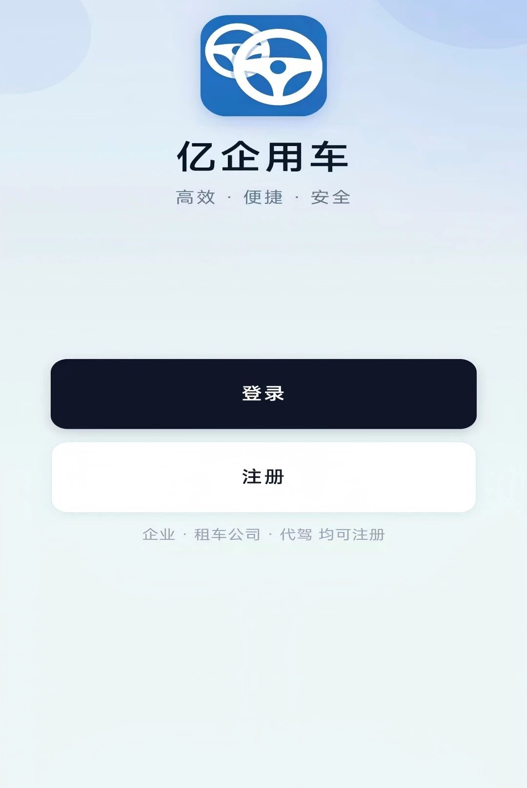�����ó�1.0.1 ��ҵ���й���