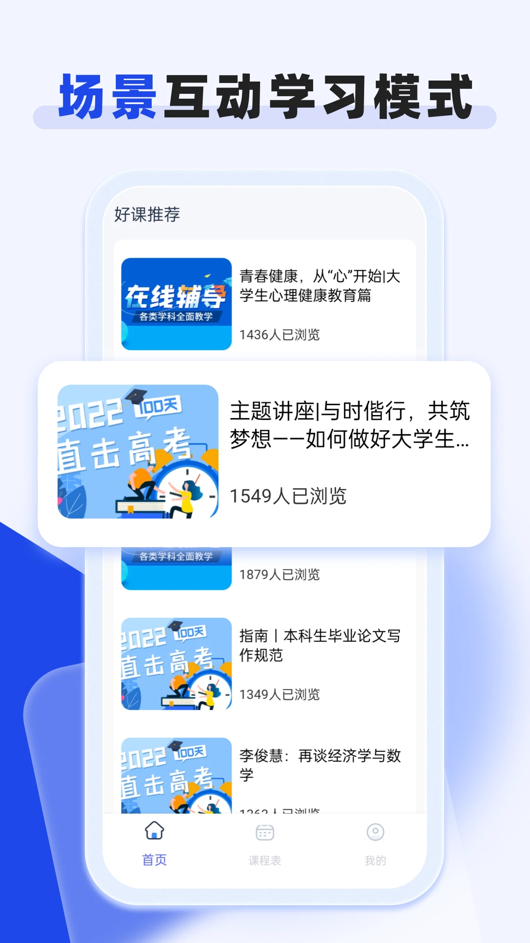 ��ѧ��4.0.0 ����ѧϰ����