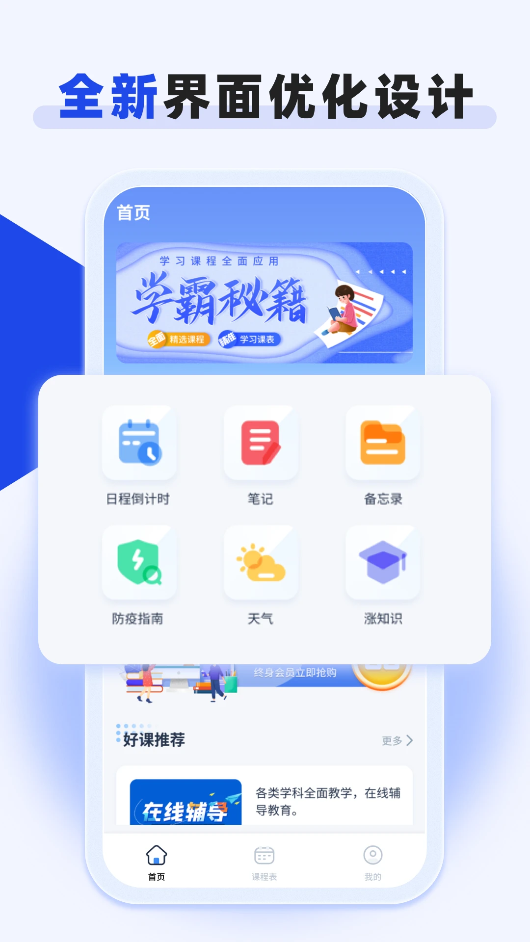 ��ѧ��4.0.0 ����ѧϰ����