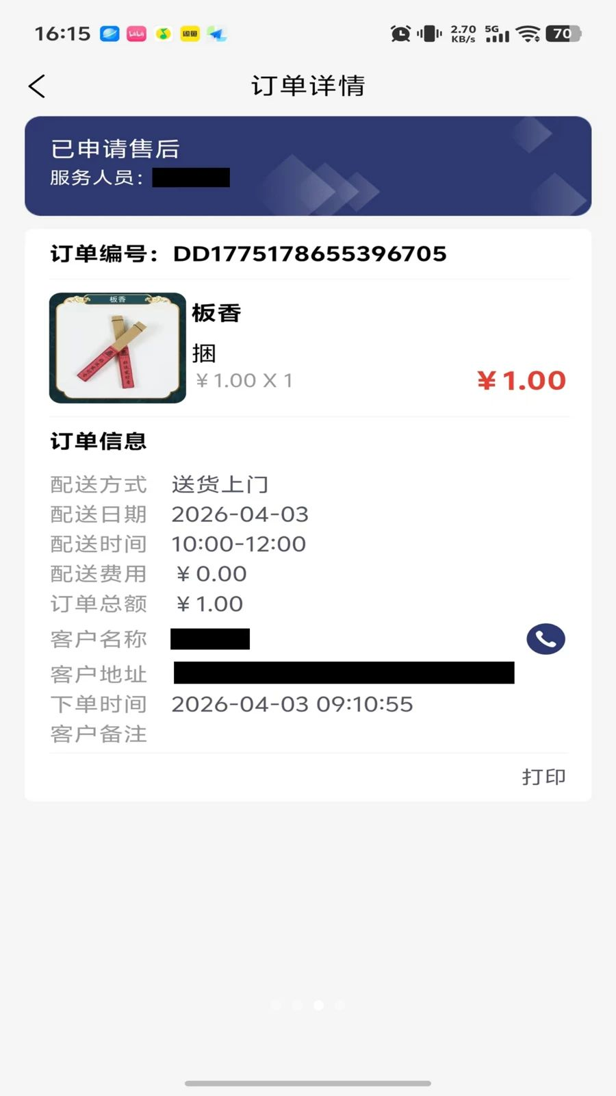 ���괫�̼Ҷ�1.0.79 �̼ҹ���