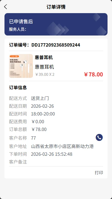 ���괫�̼Ҷ�1.0.79 �̼ҹ���