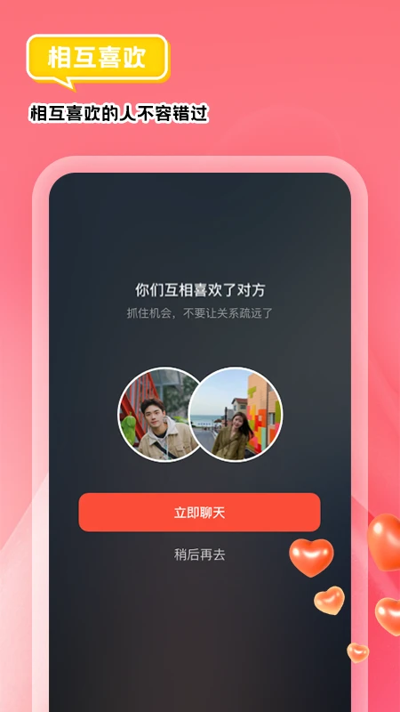 ��Ե3.6.5 ���������罻