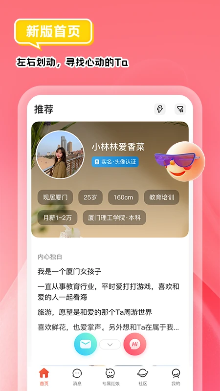 ��Ե3.6.5 ���������罻