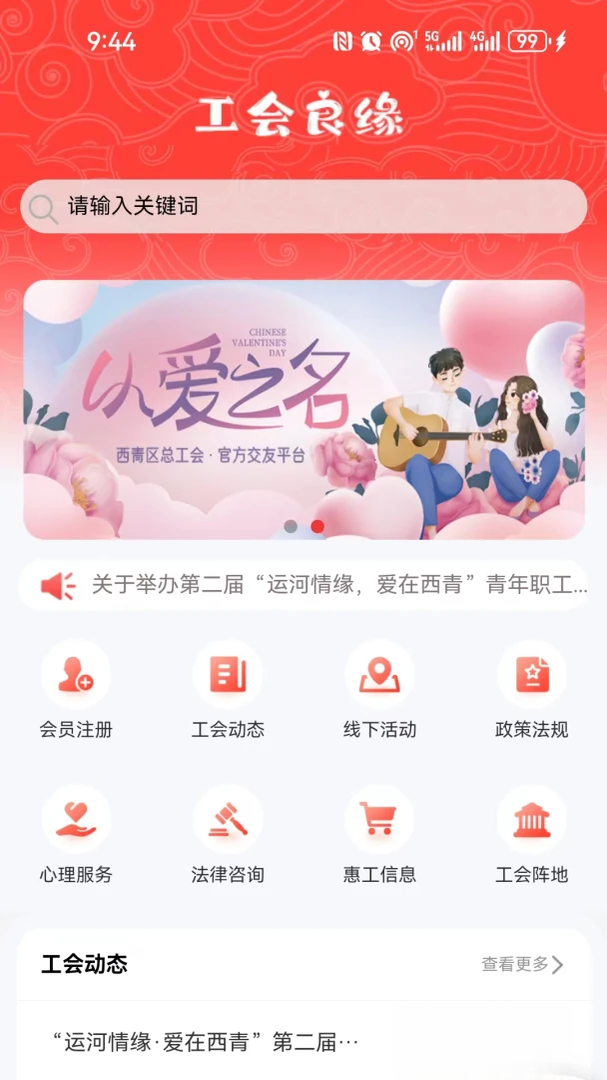 ��Ե3.6.5 ���������罻