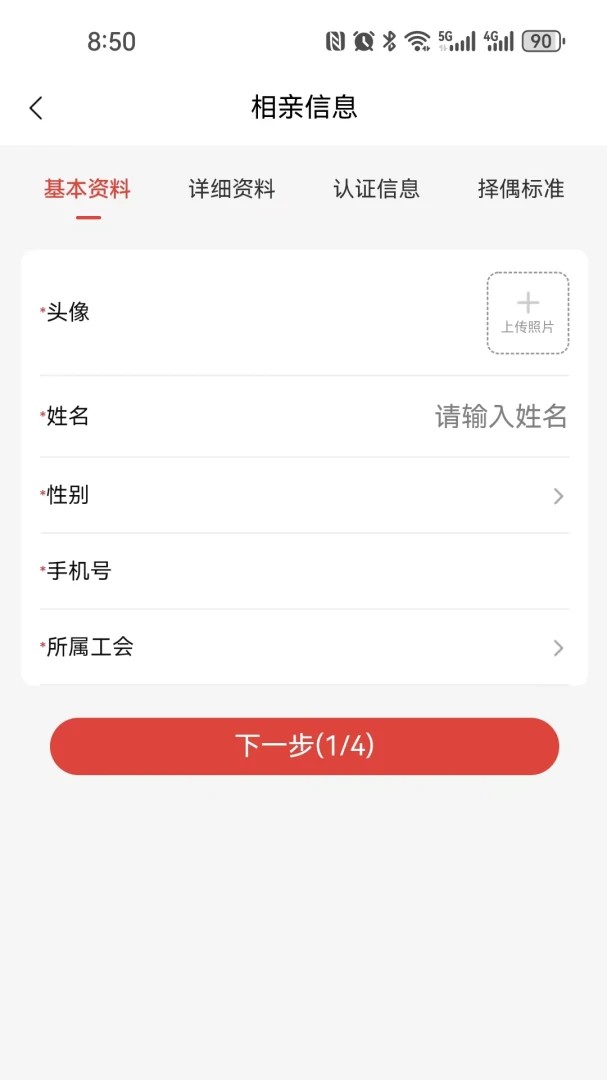 ��Ե3.6.5 ���������罻