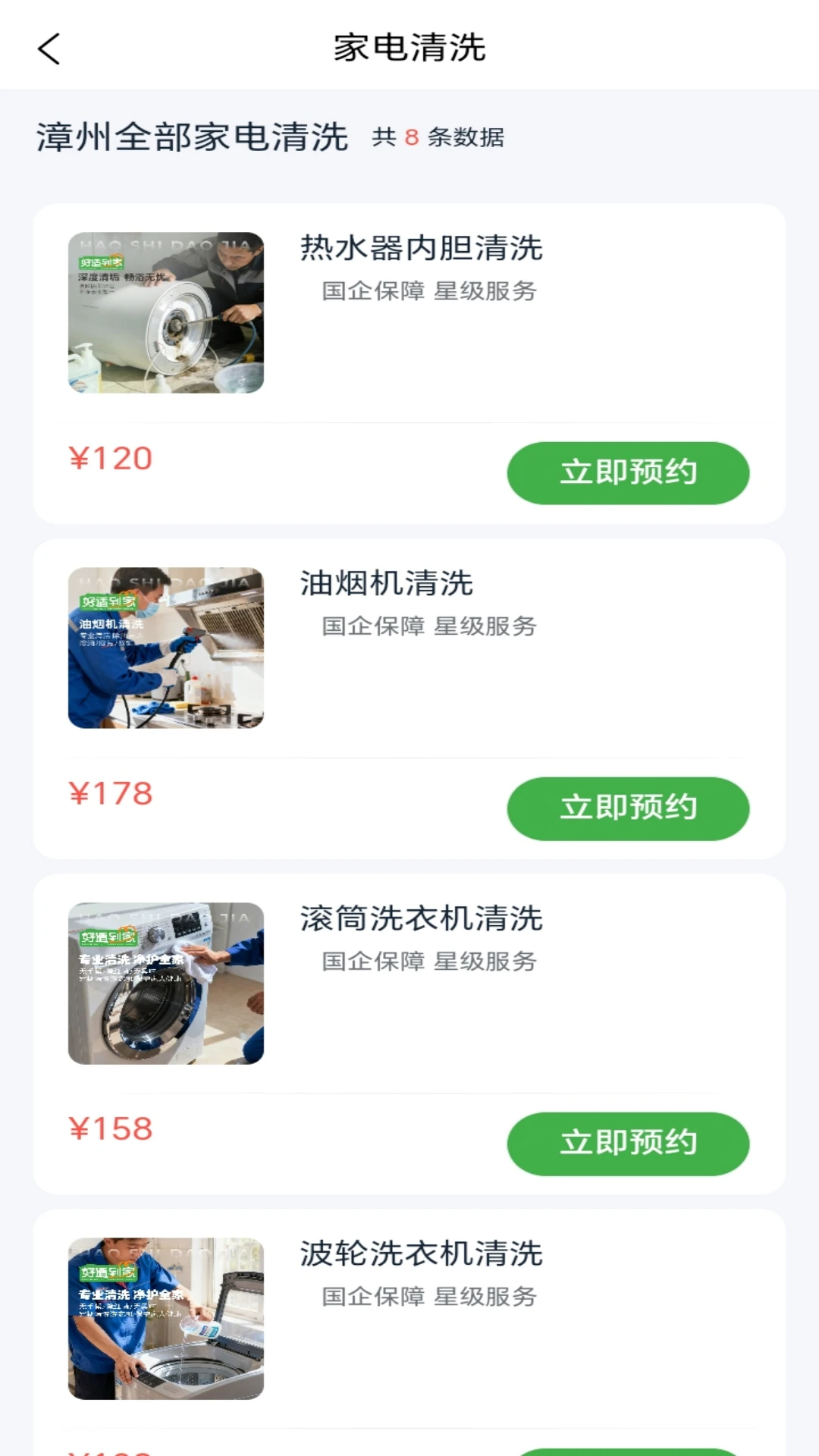 ���ʵ���2.1.1 �����������