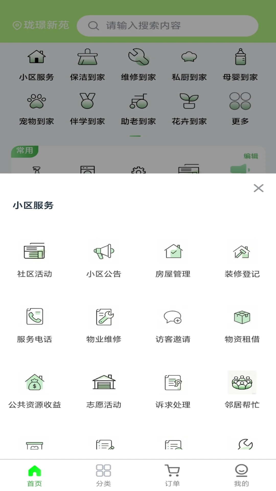 ���ʵ���2.1.1 �����������