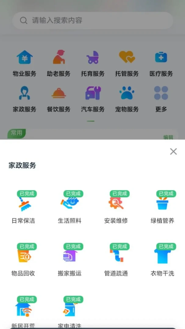 ���ʵ���2.1.1 �����������