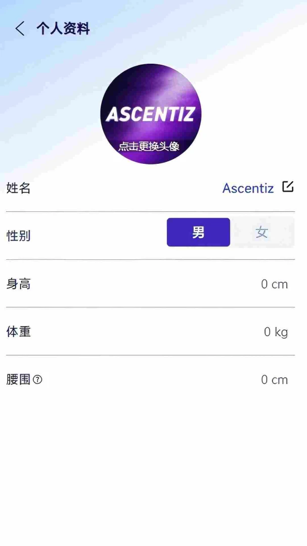 Ascentiz1.3.1 �������������