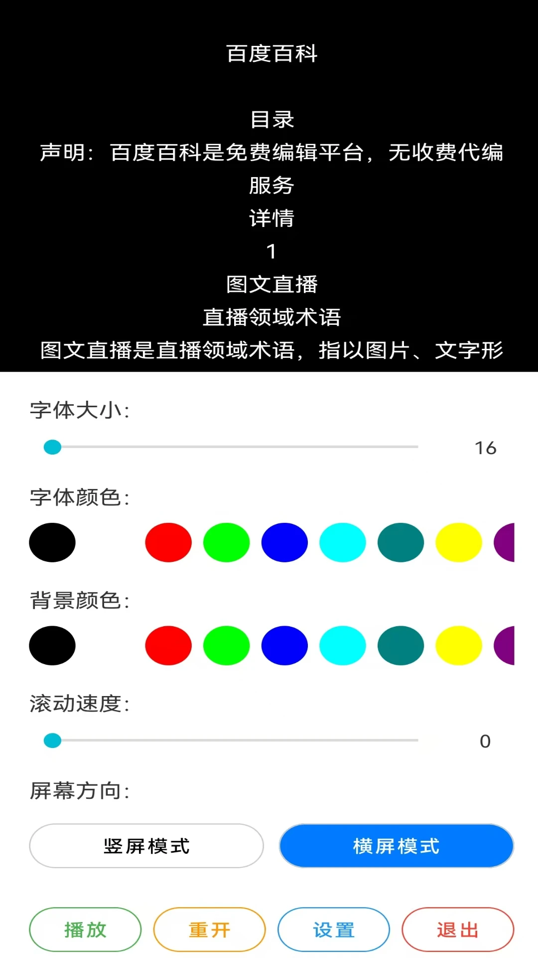 ��������MH1.4.15 �ֻ������