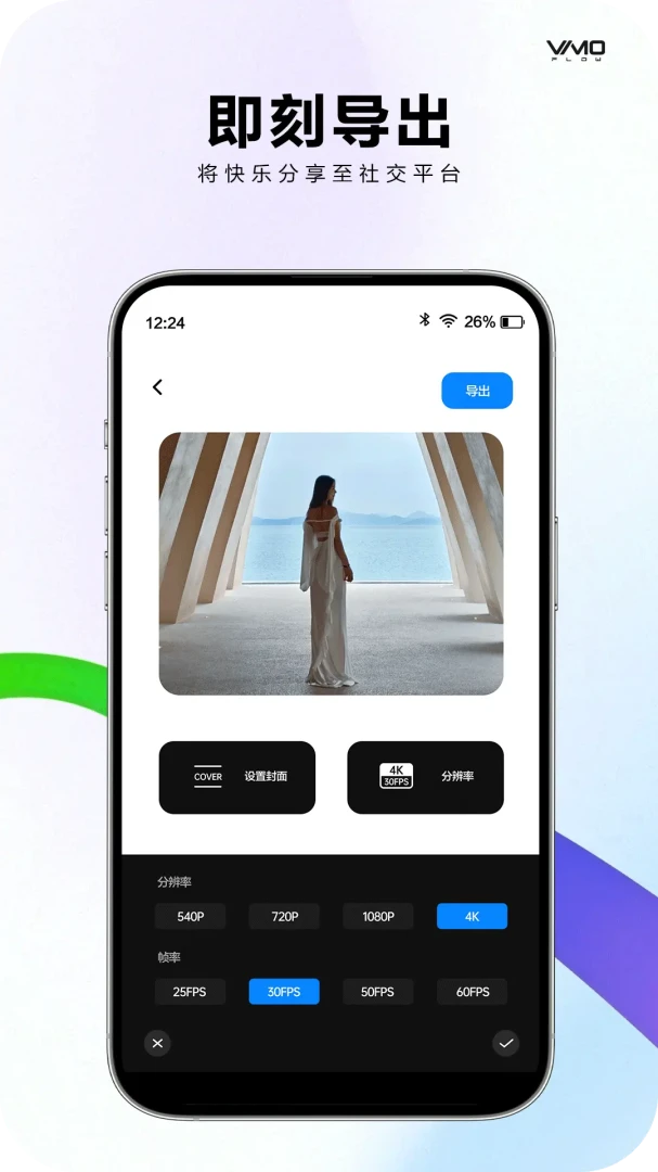 VIMOFLOW1.0.7 �������й���
