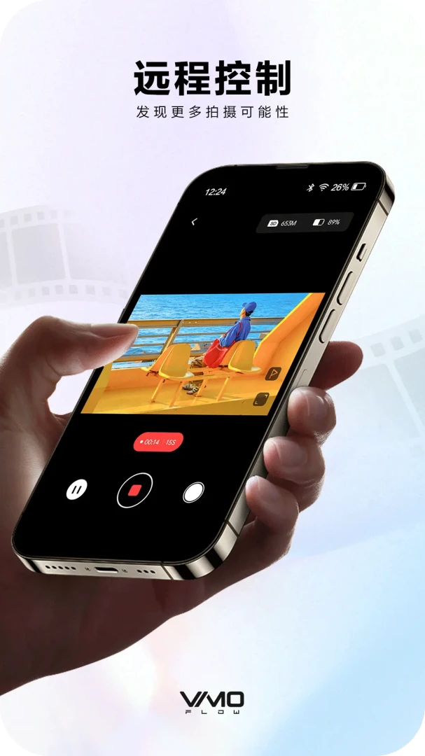 VIMOFLOW1.0.7 �������й���