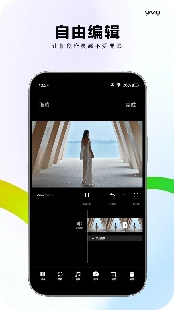 VIMOFLOW1.0.7 �������й���