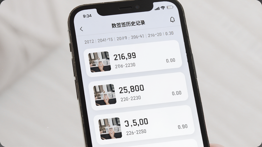数签签历史记录界面展示,手机屏幕显示按日期排列的计数记录列表,每条记录包含缩略图、数字结果和时间,界面采用卡片式设计,配色柔和,风格简约商务,画质清晰,干净无多余元素