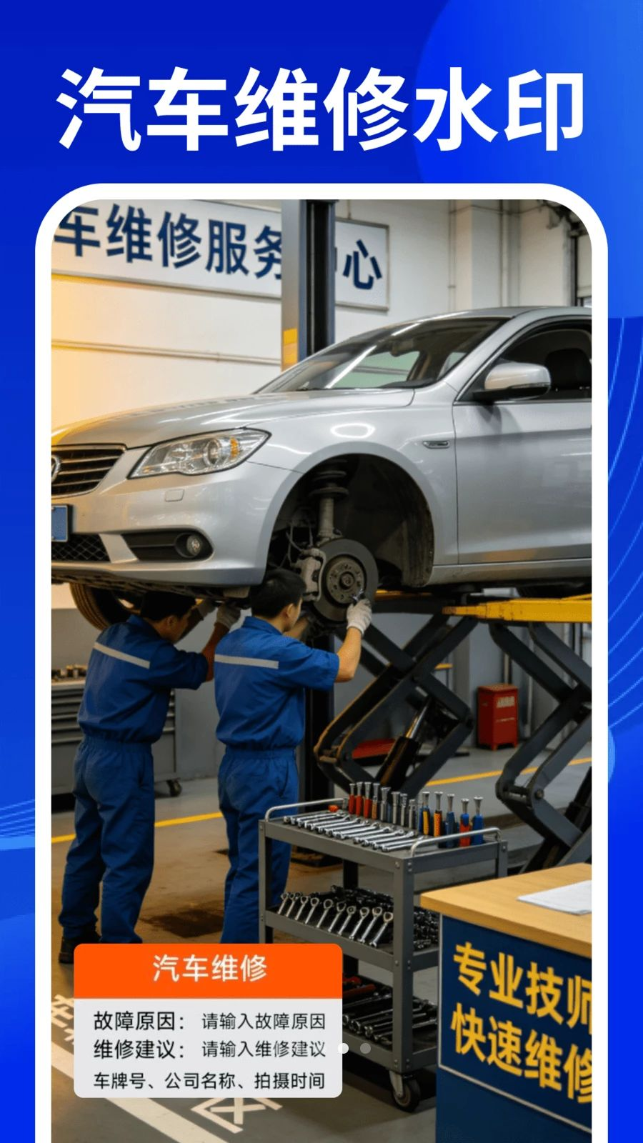 ˮӡ�����Ѷ�λ1.0.7 ��ˮӡ���