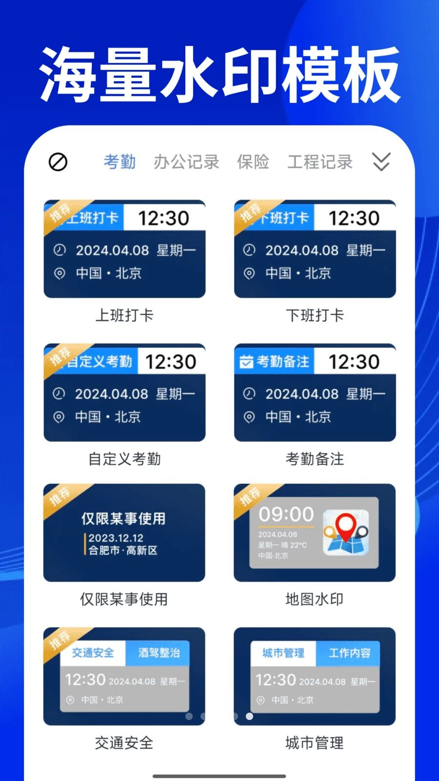ˮӡ�����Ѷ�λ1.0.7 ��ˮӡ���