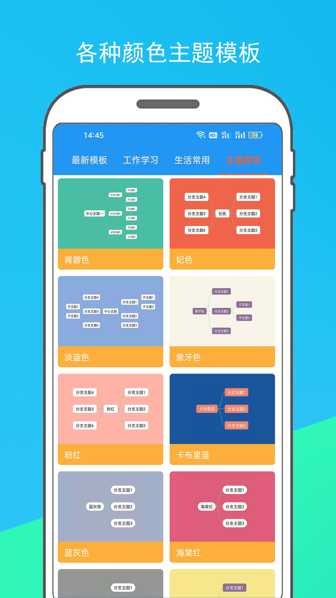 脑羽 安卓版 使用教程