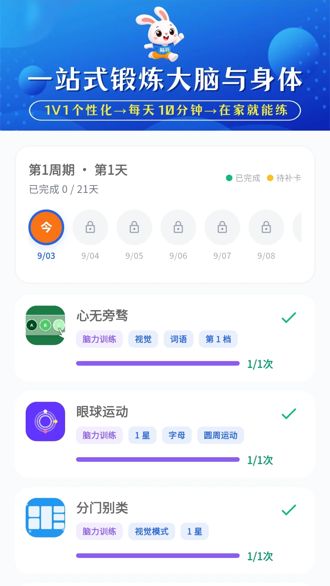 ����1.0.44 �����Զ���Ƶ