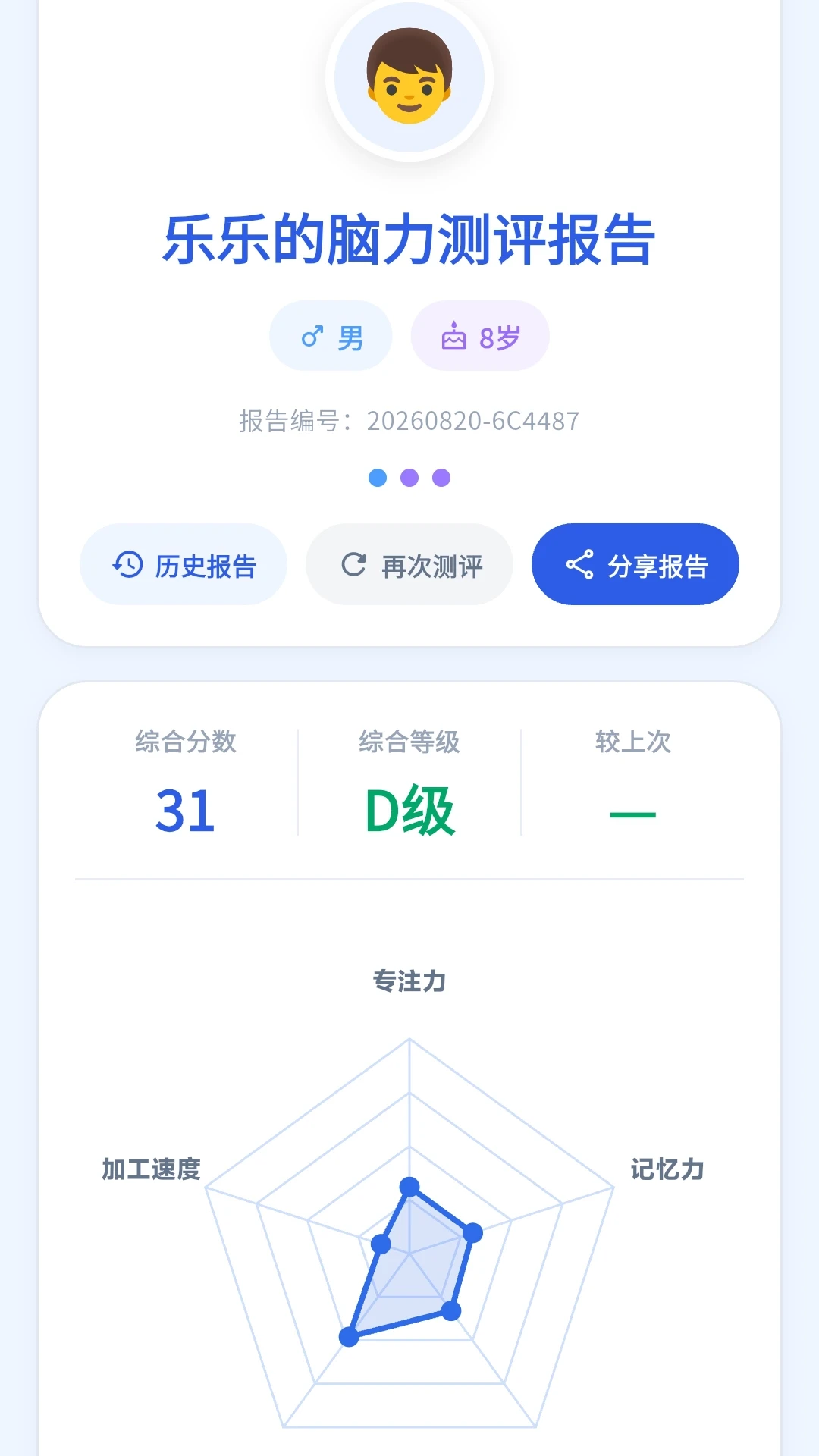 ����1.0.44 �����Զ���Ƶ
