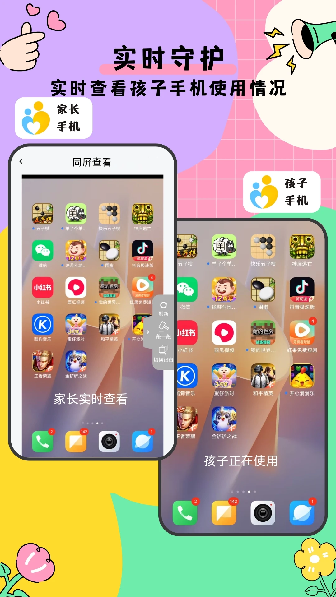 �ҳ��ܼ�1.5.6 �ҳ���