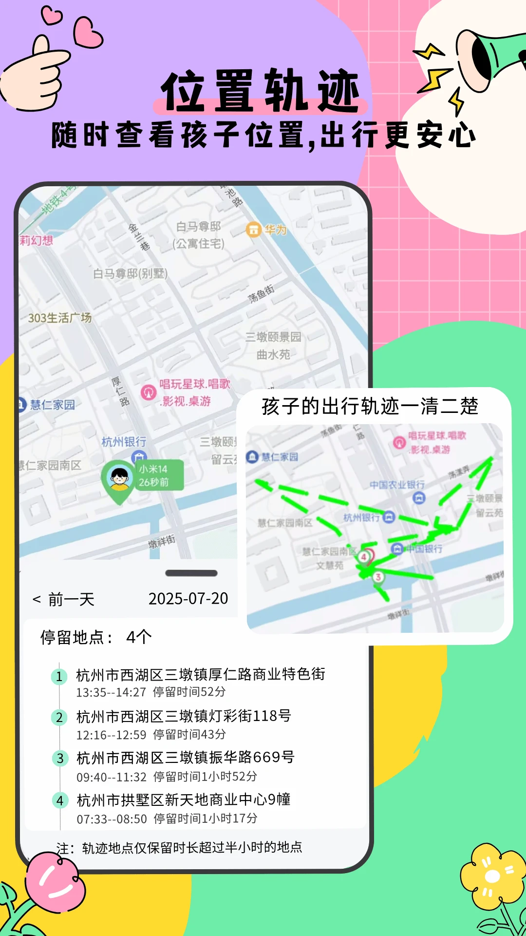 �ҳ��ܼ�1.5.6 �ҳ���