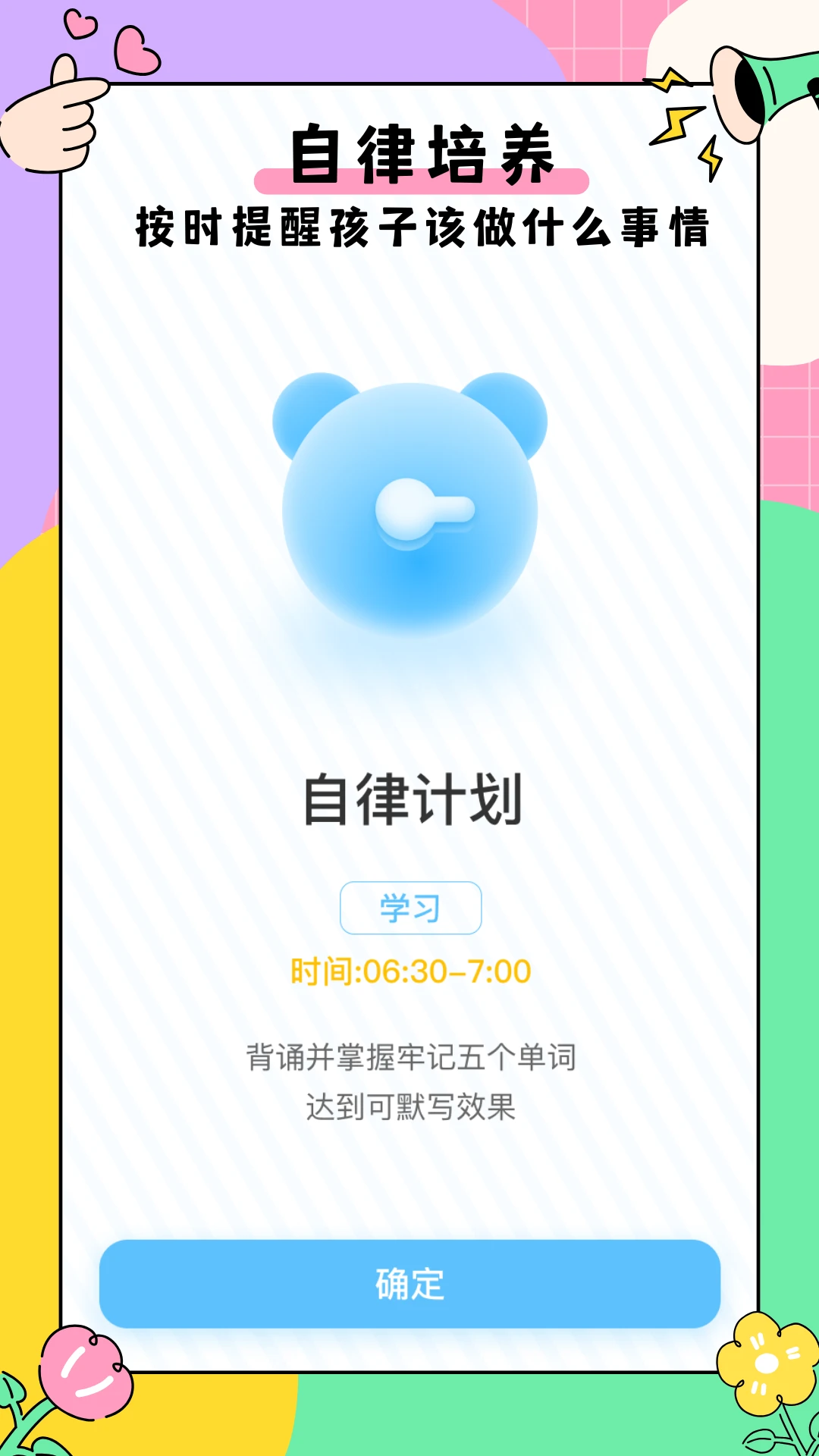 �ҳ��ܼ�1.5.6 �ҳ���