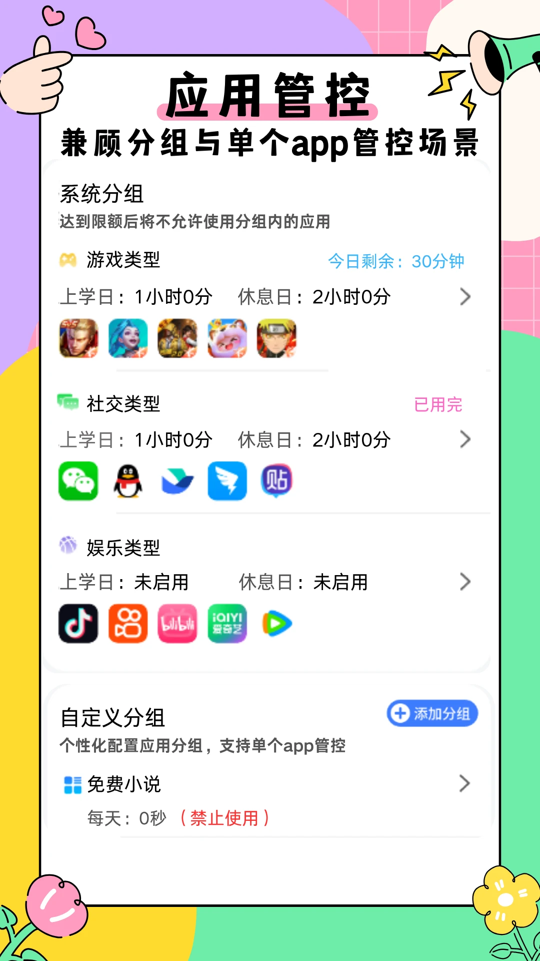 �ҳ��ܼ�1.5.6 �ҳ���