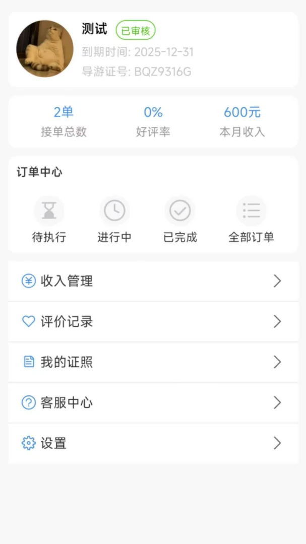 ���ξ�1.0.26 ���κ���