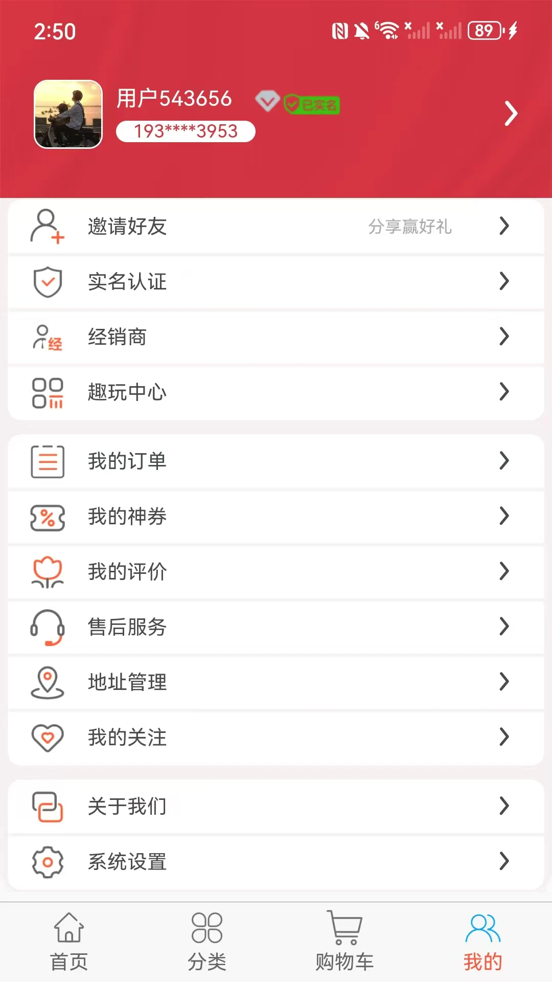 Ԫ����1.3.1 ���ֵ���ƽ̨