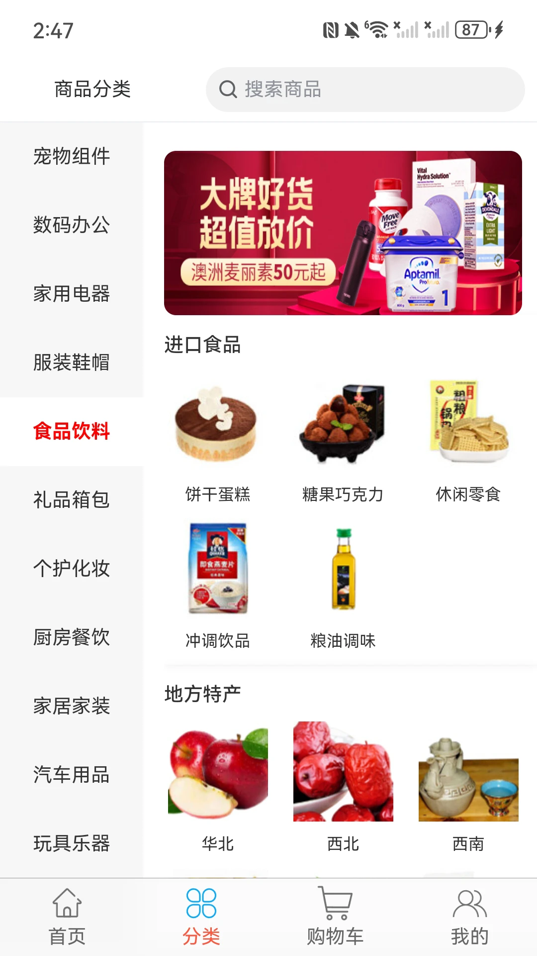 Ԫ����1.3.1 ���ֵ���ƽ̨