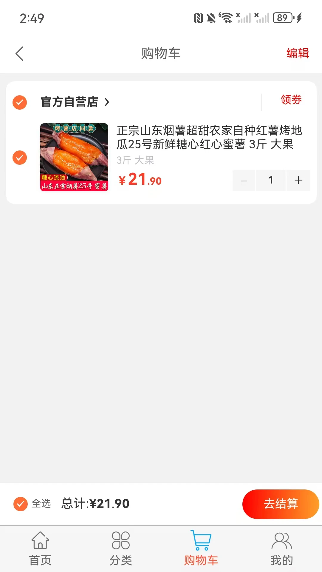 Ԫ����1.3.1 ���ֵ���ƽ̨